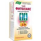 Чай "Фитолакс" №20 