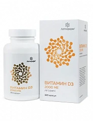  Витамин D3 2000МЕ (БАД) капс 0.29г N180 