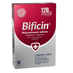  Бифицин Максимальная забота (БАД) капс 495мг N10 