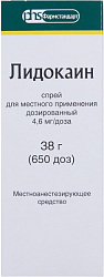 Лидокаин аэр 10% 38г N1 