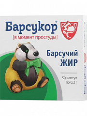  Барсукор (барсучий жир) БАД капс 0.2г N50 