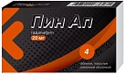 Пин Ап тб п/плен об 5мг №4 