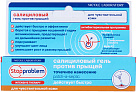 Экспресс-гель салициловый "Stopproblem" ночной для устранения прыщей 50мл туба N1 