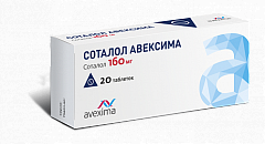 Соталол Авексима тб 160мг N20