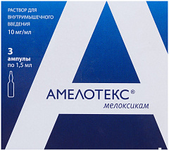  Амелотекс р-р 10мг/мл 1.5мл N3 