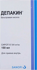  Депакин сироп 57.64мг/мл 150мл N1 