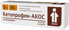  Кетопрофен-АКОС гель 5% 30г N1 