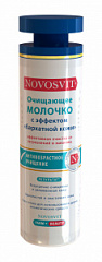  Молочко очищающее "Новосвит" с эффектом бархатной кожи 200мл N1 