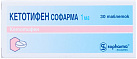 Кетотифен тб 1мг N30 
