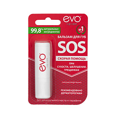  Бальзам для губ "EVO" SOS 2.8г N1 