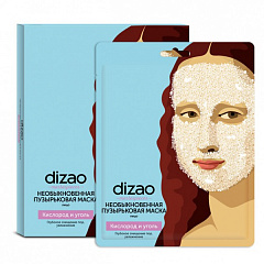 Маска для лица "Dizao" необыкновенная пузырьковая кислород и уголь 25г N3