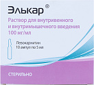 Элькар р-р д/и 100 мг/мл 5 мл №10 