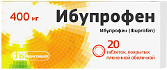  Ибупрофен тб 400мг N20 