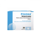 Рокона тб 100мг №30 