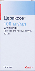 Цераксон р-р д/приема внутрь 100мг/мл 30мл №1*1 