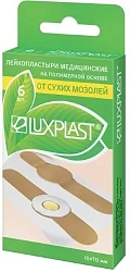 Лейкопластырь Luxplast бактерицидный от сухих мозолей на полимерной основе 15*70мм №6 