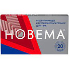 Новема тб 275мг N20 