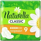 Прокладки гигиенические "Naturella" классик с крылышками Camomile Normal Single №9 