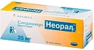 Сандиммун-Неорал капс 25мг N50 
