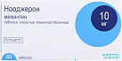 Нооджерон тб п/о 10мг №60 
