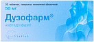 Дузофарм тб 50мг №30 