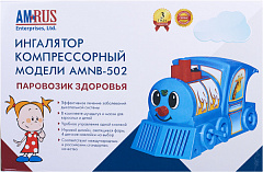 Ингалятор компрессорный "Паровозик здоровья" N1