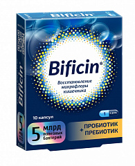  Бифицин (Bificin) БАД капс 500мг N10 