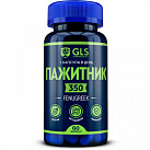 Пажитник "GLS" (БАД) капс 350мг №60 