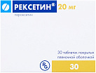 Рексетин тб 20мг N30 