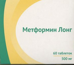 Метформин Лонг тб 500мг N60