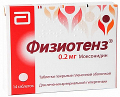 Физиотенз тб 0.2мг N14