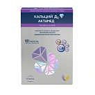 Кальций Д3 Актимед (БАД) тб п/о 1700 мг №60 