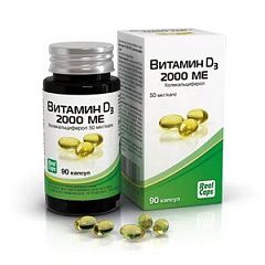  Витамин D3 2000МЕ (холекальциферол) (БАД) капс 570мг N90 
