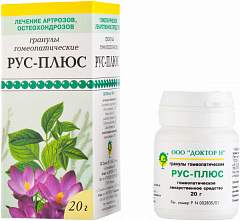  Рус-плюс гран 20г N1 