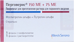  Перговерис пор д/и 150МЕ+75 МЕ N1 