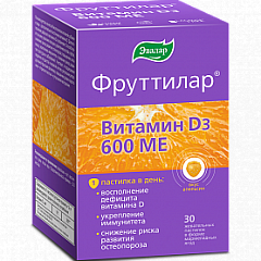 Фруттилар витамин Д3 пастилки жевательные в форме мармеладных ягод (БАД) N30