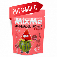  Витамин С "MIXME" со вкусами арбуза, вишни и черной смородины (БАД) пастилки 1500мг 58.5г N1 
