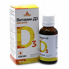  Витамин Д3 Миофарм капли (БАД) жидк 30мл N1 