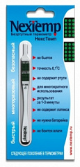  Термометр медицинский индикаторный клинический Nextemp (без ртути и эл питания) N1 