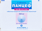 Панцеф тб п/о 400мг №6*1 