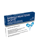 Бифидумбактерин форте пор 5дз пакет N10 