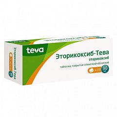  Эторикоксиб-Тева тб 90мг N28 
