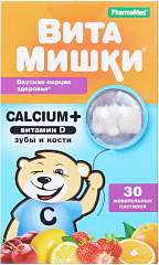  ВитаМишки Calcium+ витамин D БАД пастилки N30 