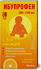 Ибупрофен сусп 100мг/5мл 200мл N1 Фармстандарт 
