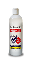 Раствор для рук Dr. Arsenin короносепт антибактериальный 150мл N1