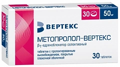  Метопролол-ВЕРТЕКС тб 50мг N30 