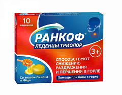 Леденцы Ранкоф "Триолор" со вкусом мёд-лимон (БАД) 3.25г N10 
