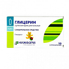 Глицерин свечи детск 1,2г N10 