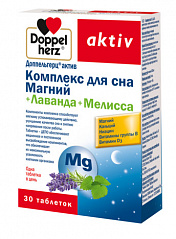  Доппельгерц Актив Комплекс для сна Магний+Лаванда+Мелисса N30 