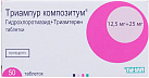 Триампур композитум тб N50 